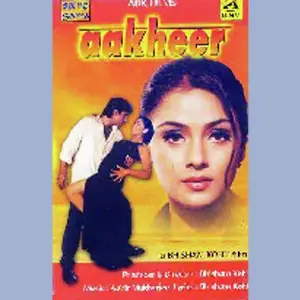 Aakheer image