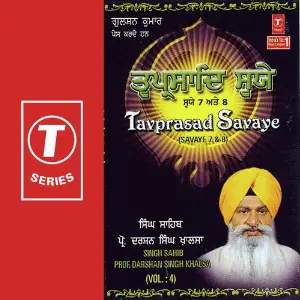 Tavprasad Savaye (Vol. 4) image