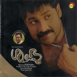 Sambu image