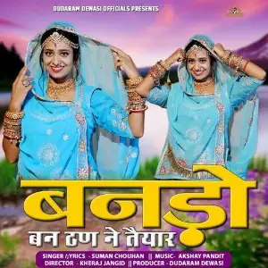 Bando Ban Than Ne Taiyar image
