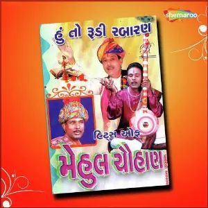 Hits Of Mehul Chauhan image