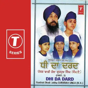 Dhi Da Dard (Part 3) image