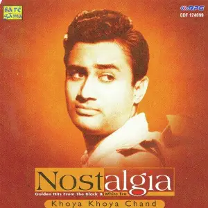 Nostalgia - Khoya Khoya Chand Various Artists