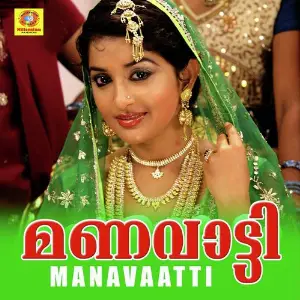 Manavatti image