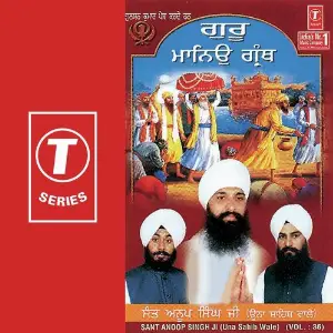 Guru Manyo Granth (Vol. 36) image