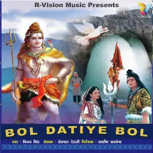 Bol Datiye Bol image