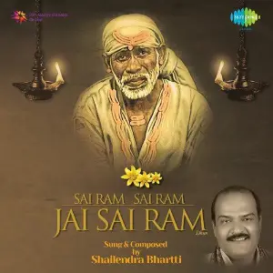 Sai Ram Sai Ram Jai Sai Ram - Dhun image