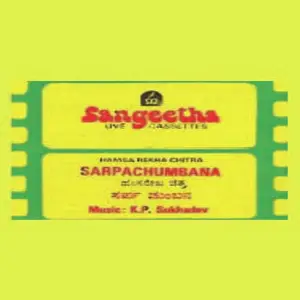 Sarpachumbana image