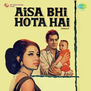 Aisa Bhi Hota Hai image