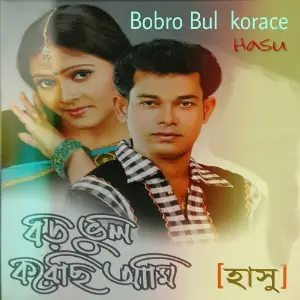 Bobro Bul Korace image