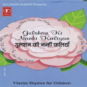 Gulshan Ki Nanhi Kaliyan image