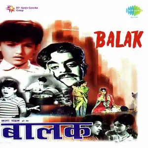 Balak image