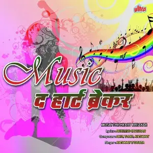 Music - The Heart Breakar image