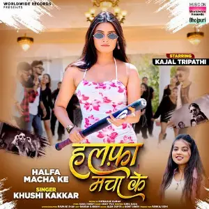 Halfa Macha Ke image