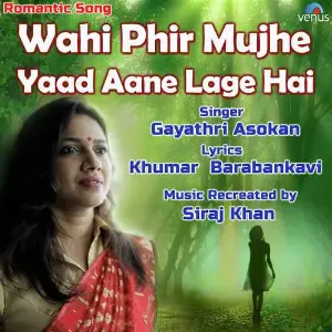 Wahi Phir Mujhe Yaad Aane Lage Hai image