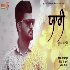 Yaari image