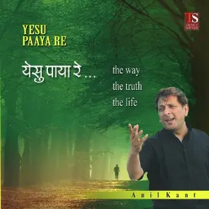 Yesu Paaya image