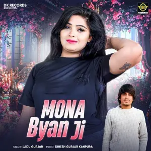 Mona Byan Ji image