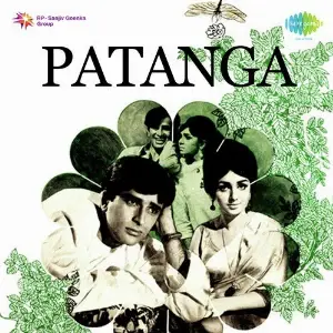 Patanga image