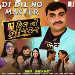 DJ Dil No Master image