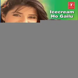 Ice Cream Ho Gayilu image