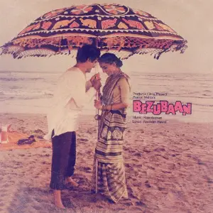 Bezubaan (OST) image