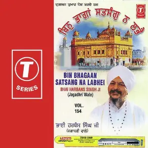 Bin Bhagaan Satsang Na Labhei (Vol. 154) image