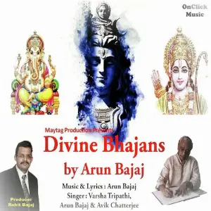 Divine Bhajans image