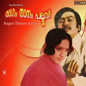 Ragam Thanam Pallavi image