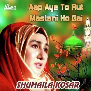 Aap Aye To Rut Mastani Ho Gai image