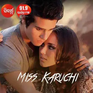 Miss Karuchi image