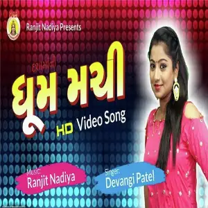 Dasa Mani Dhoom Machi image