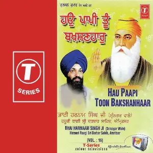 Hau Paapi Toon Bakshanhaar (Vol. 16) image