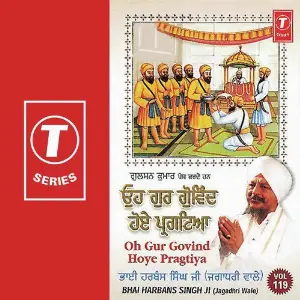 Oh Gur Govind Hoye Pragatiya image