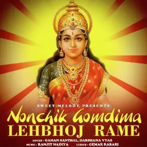 Nonchik Gomdima Lehbhoj Rame image