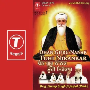 Dhan Guru Nanak Tuhi Nirankar image