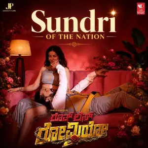 Sundri of the nation (From Ruthless Romeo) image