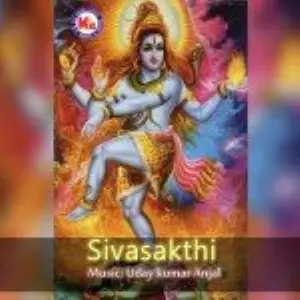 Sivasakthi image