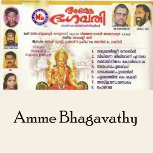 Amme Bhagavathi image