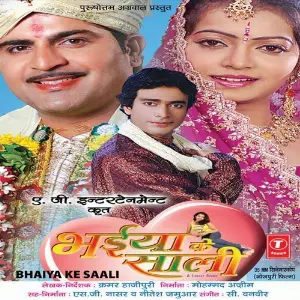 Bhaiya Ke Sali image