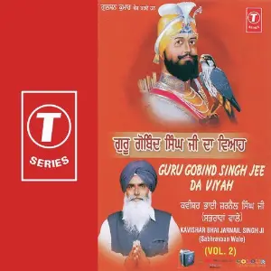 Viah Shri Guru Gobind Shing Ji (Vol. 2) image