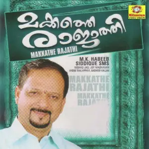Makkathe Rajaathi image