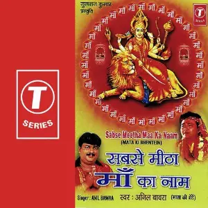 Sabse Meetha Maa Ka Naam image