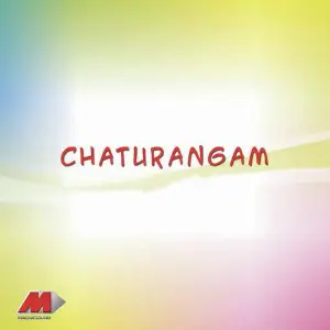 Chathurangam image
