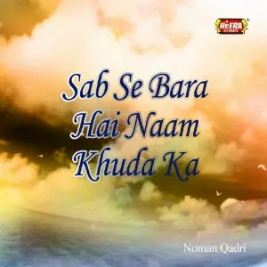 Sab Se Bara Hai Naam Khuda Ka image