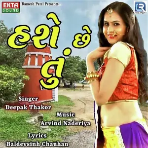 Hase Chhe Tu image