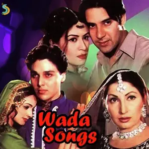Wada image