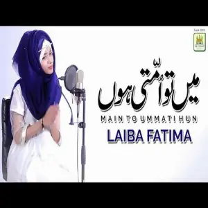 Kids Naat Laiba Fatima