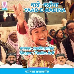 Naatiya Qawwali - Yaad-e-Madina (Natiya Qawwali, Hamd, Mankabat) image