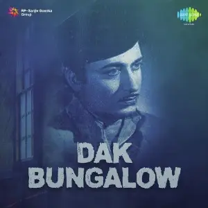 Dak Bungalow image